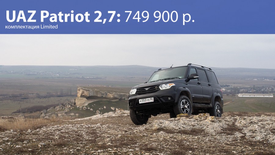 UAZ Patriot